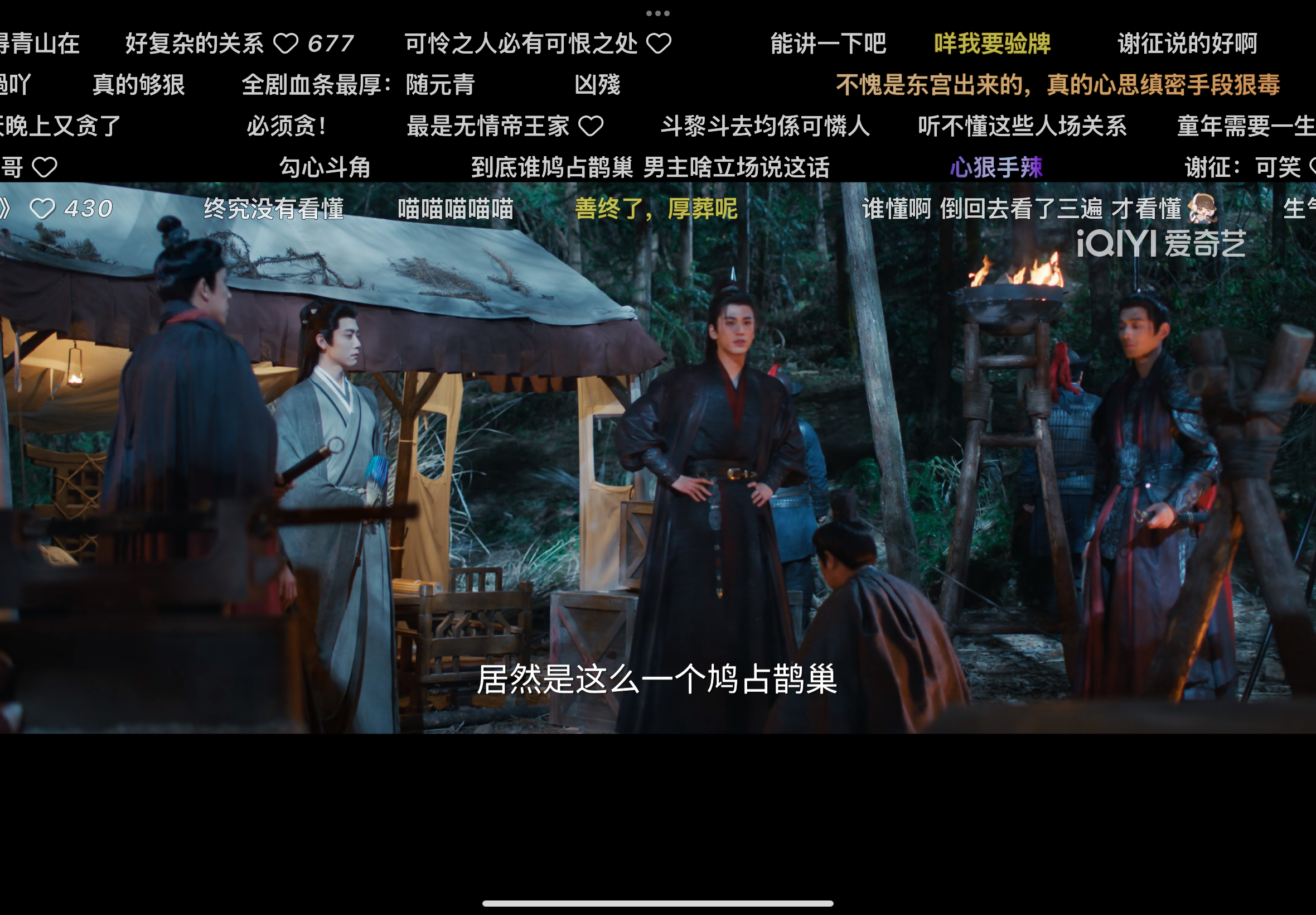 你们给齐敏道个歉吧 说的什么话？ 