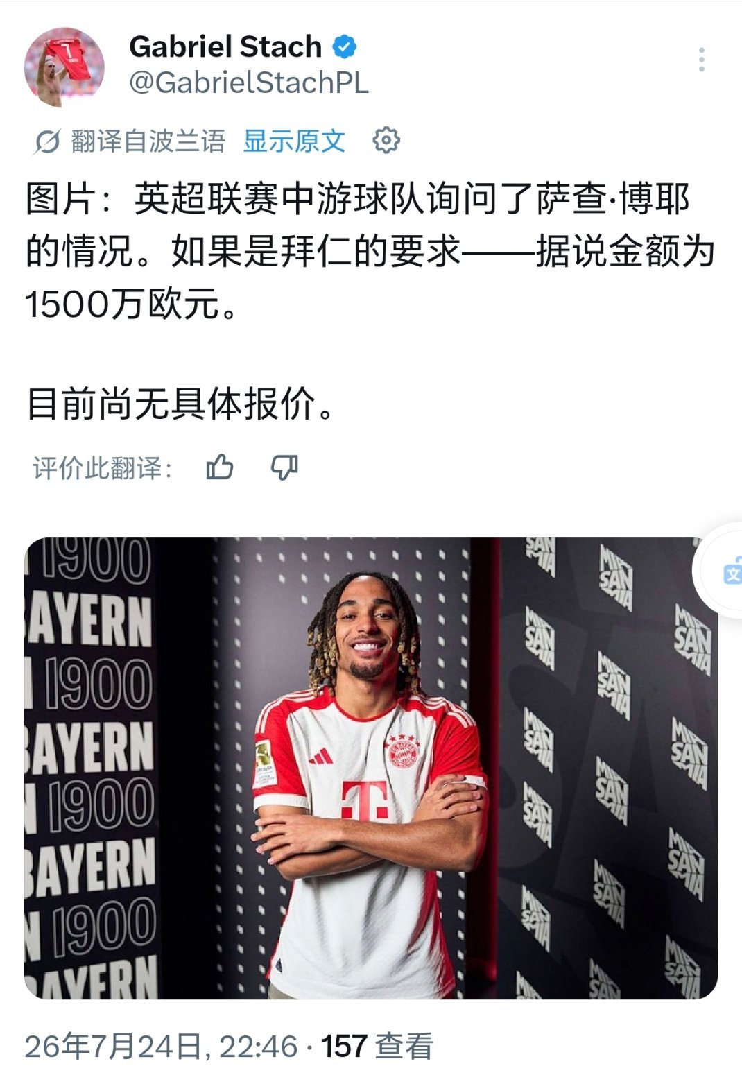 赶紧报啊，一会该让土鸡俱乐部抢走了！ 