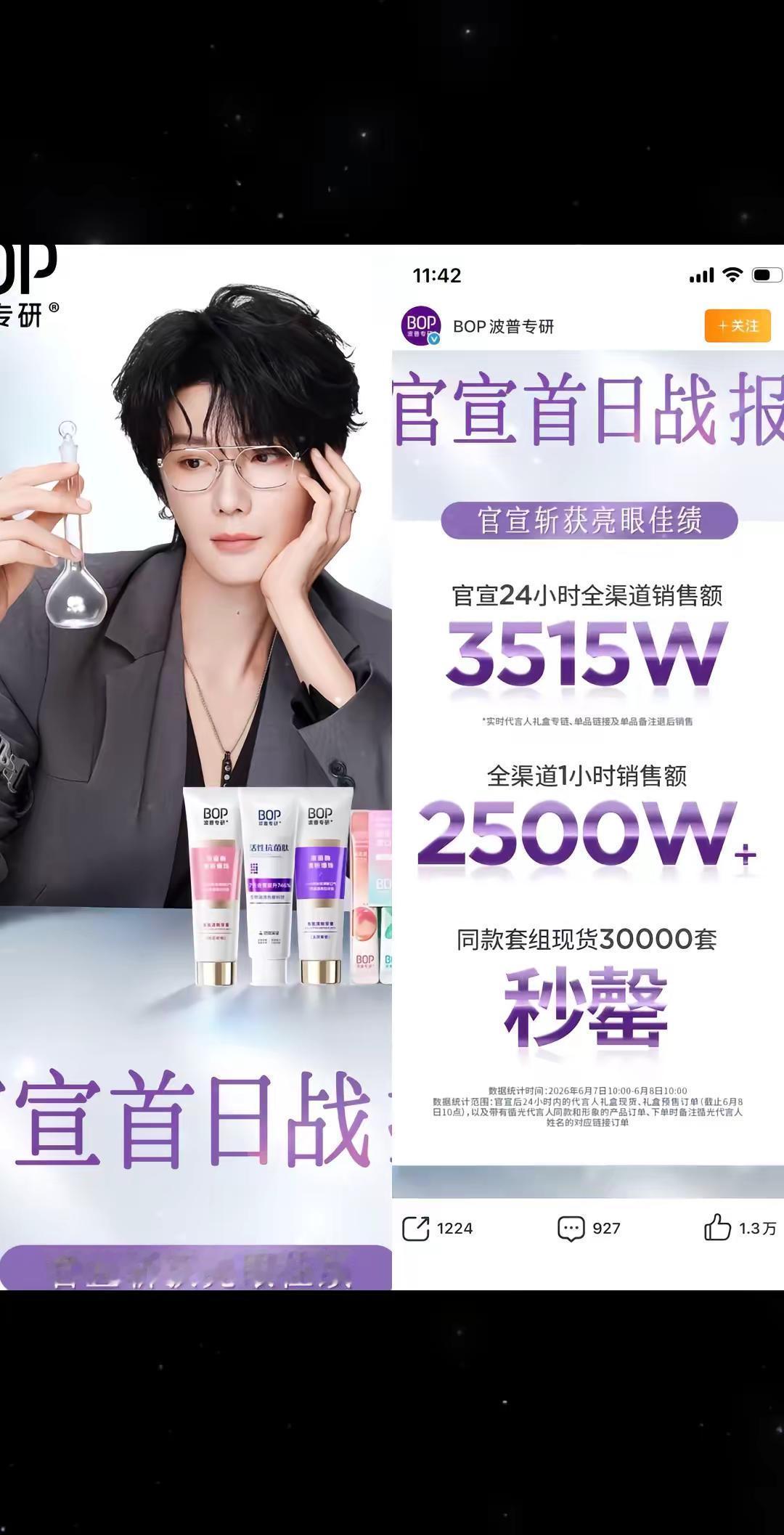 干的漂亮！姐妹们！虽然赌输了  但也非常惊喜了 ！！！