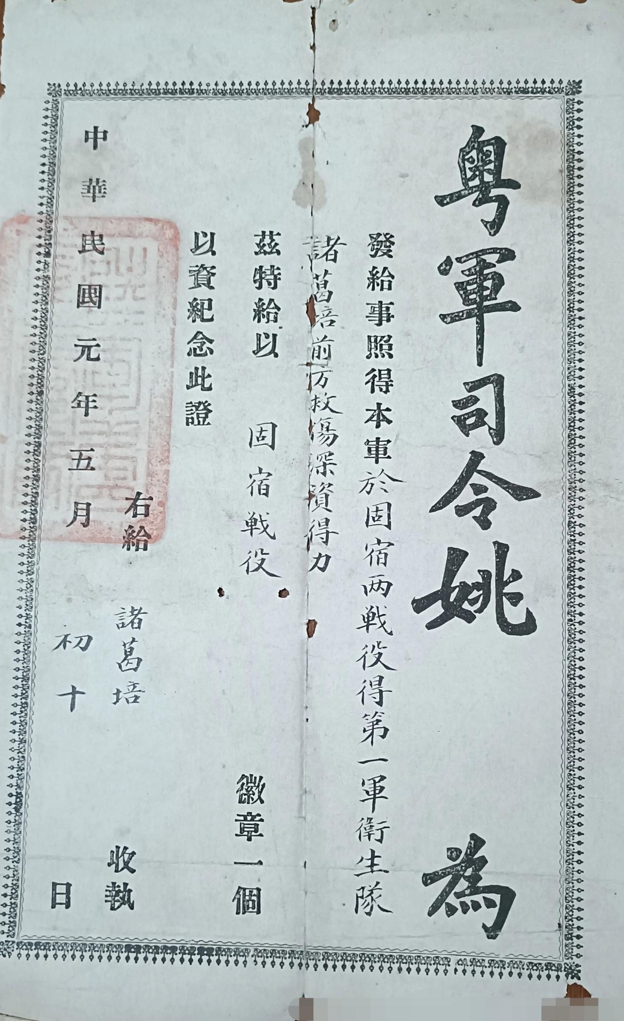 妥妥当当的老物件值得收藏