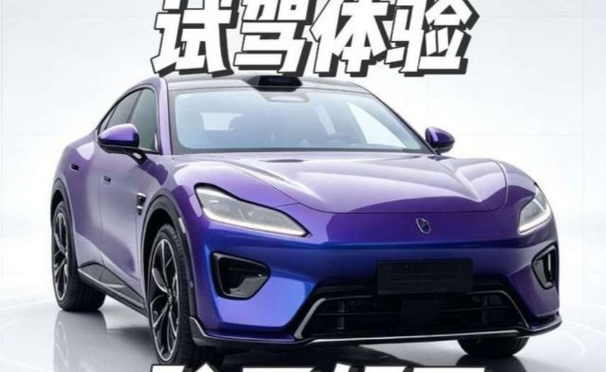 智界RX试驾体验：除了好开，还有什么？ 在一个大雨天去4S试