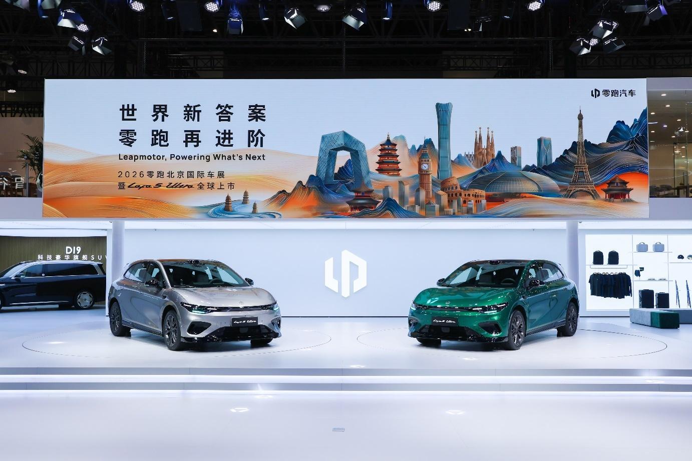 零跑2026北京车展 零跑携Lafa5 Ultra及ABCD全系车型亮相，Laf