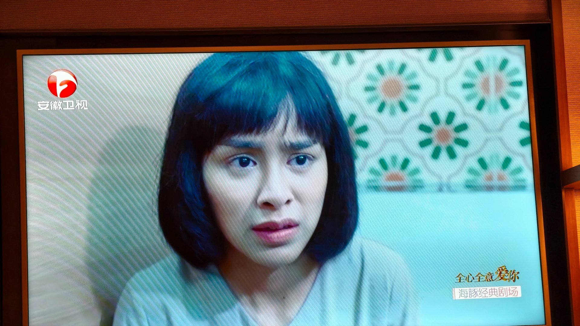 看了一会泰剧，等等，我看到了？？？ 呼和浩特