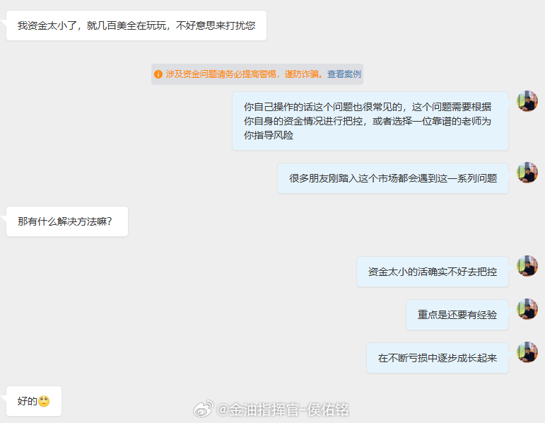 投资不是短跑冲刺，而是一场漫长的马拉松，拿不住盈利单也别慌，谁还没在这市场里摔过