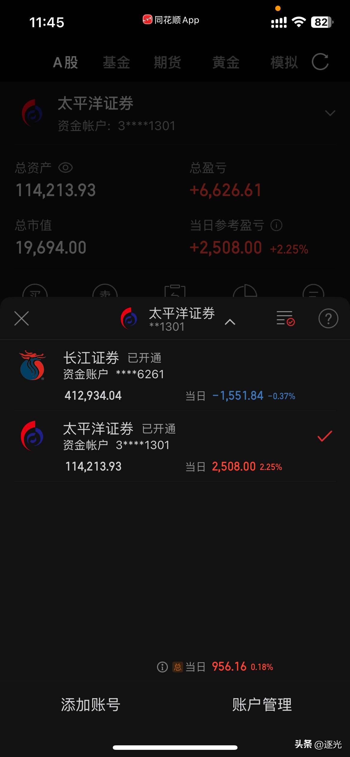 没想到电网板块上午高开低走。远远不及预期。我在103左右卖了金盘，在99.9接回