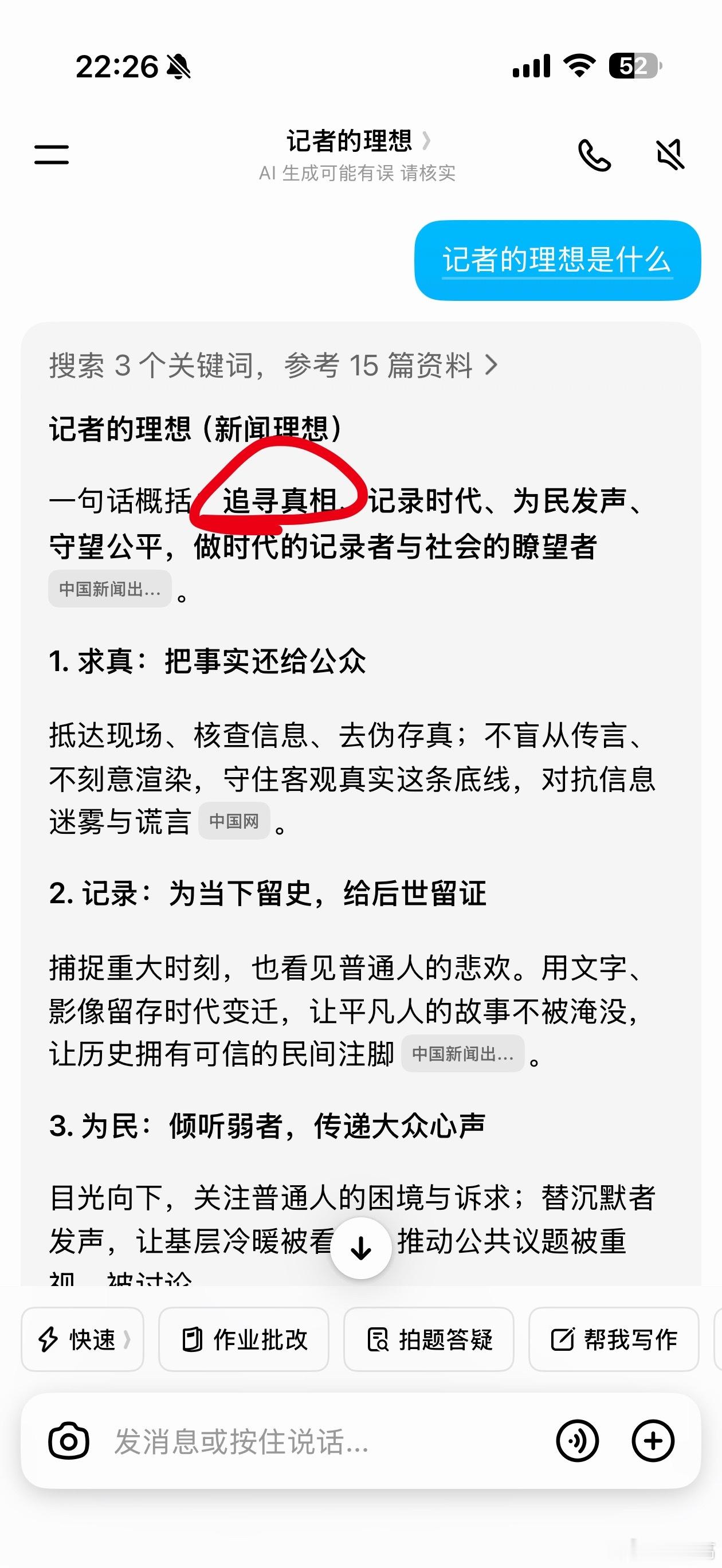 消失的理想大结局了，但某飞的理想消失了。 