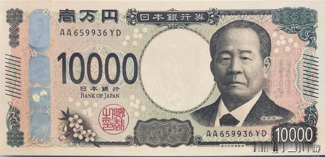 今天是一万日元纸币上“日本企业之父”涩泽荣一的生日。
 
之所以在日元纸币改版时