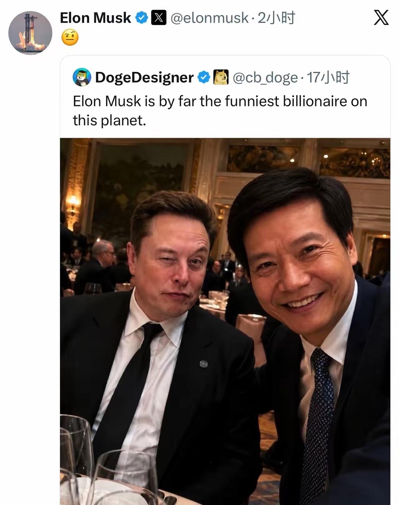 马斯克，这是挺懂人情世故呀！
与雷军的合影，马斯克特意在个人账号上发了，这人情那