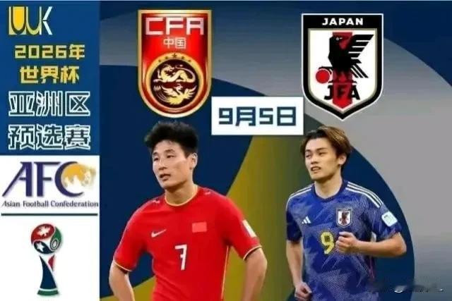 看了后两条，忽然对国足爆冷有信心了，中国男足国家队对战日本队的冷知识:
  1、