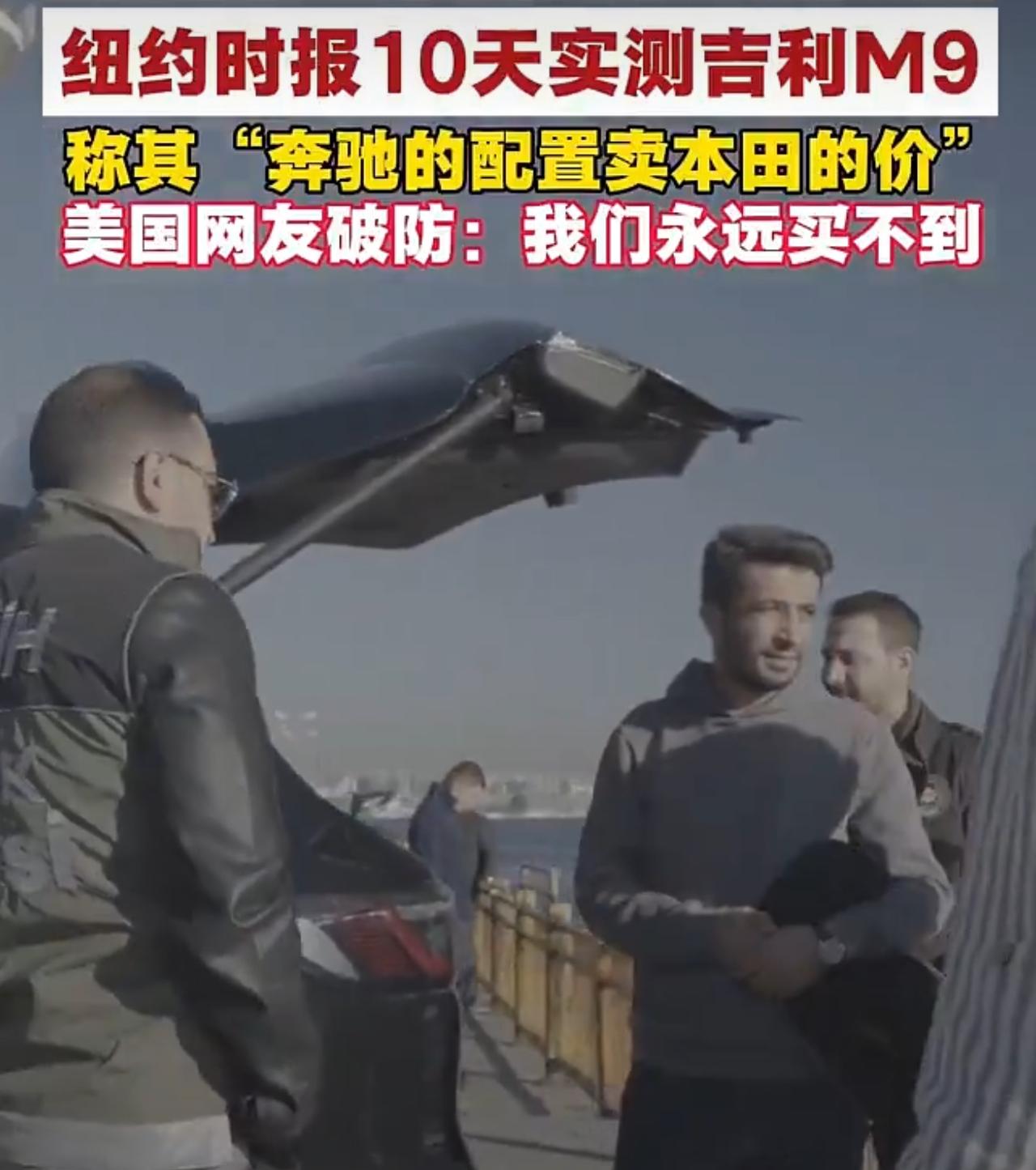 太罕见了！《纽约时报》连续在头版对中国汽车赞美，认为中国新能源汽车势不可挡！
为