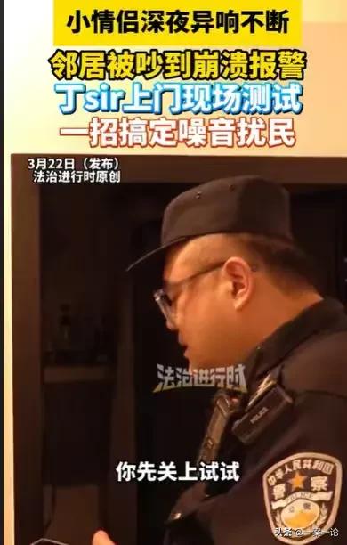 女子的邻居是一对小情侣，他们一到晚上，就发出咚咚咚的声音，有时持续到一两点，女子