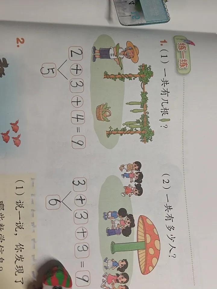 从来没想过会这么晚还要陪娃儿写作业！！！

他生病了，十天没去学校了，学校的作业