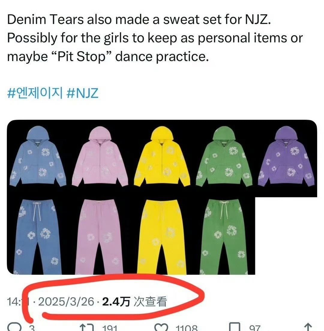illit 就这样不断的借鉴 newjeans 借鉴借鉴借鉴到疲倦 ​​​