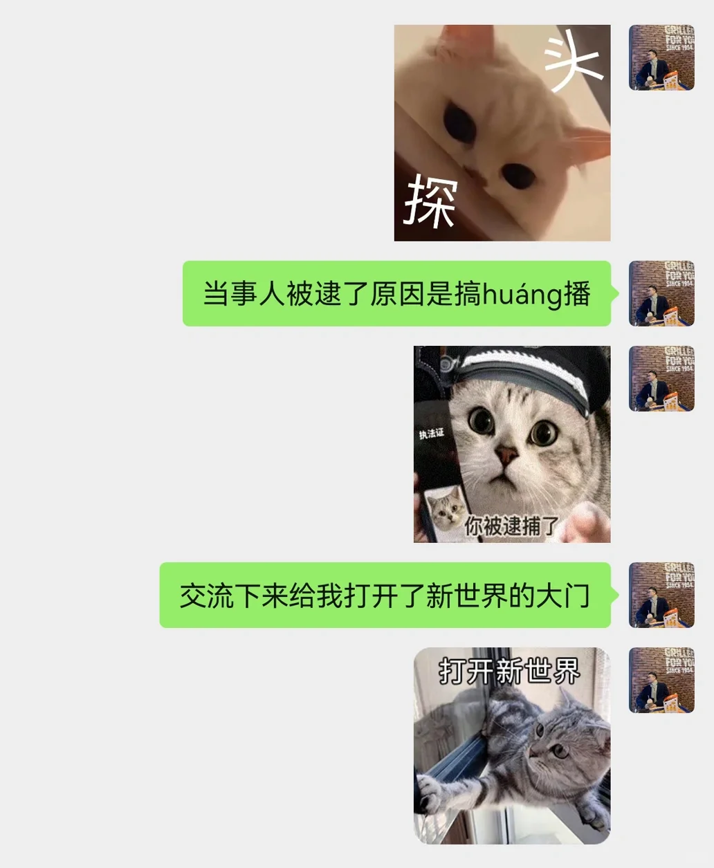 开眼界了丨当事人带我走进簧播的世界