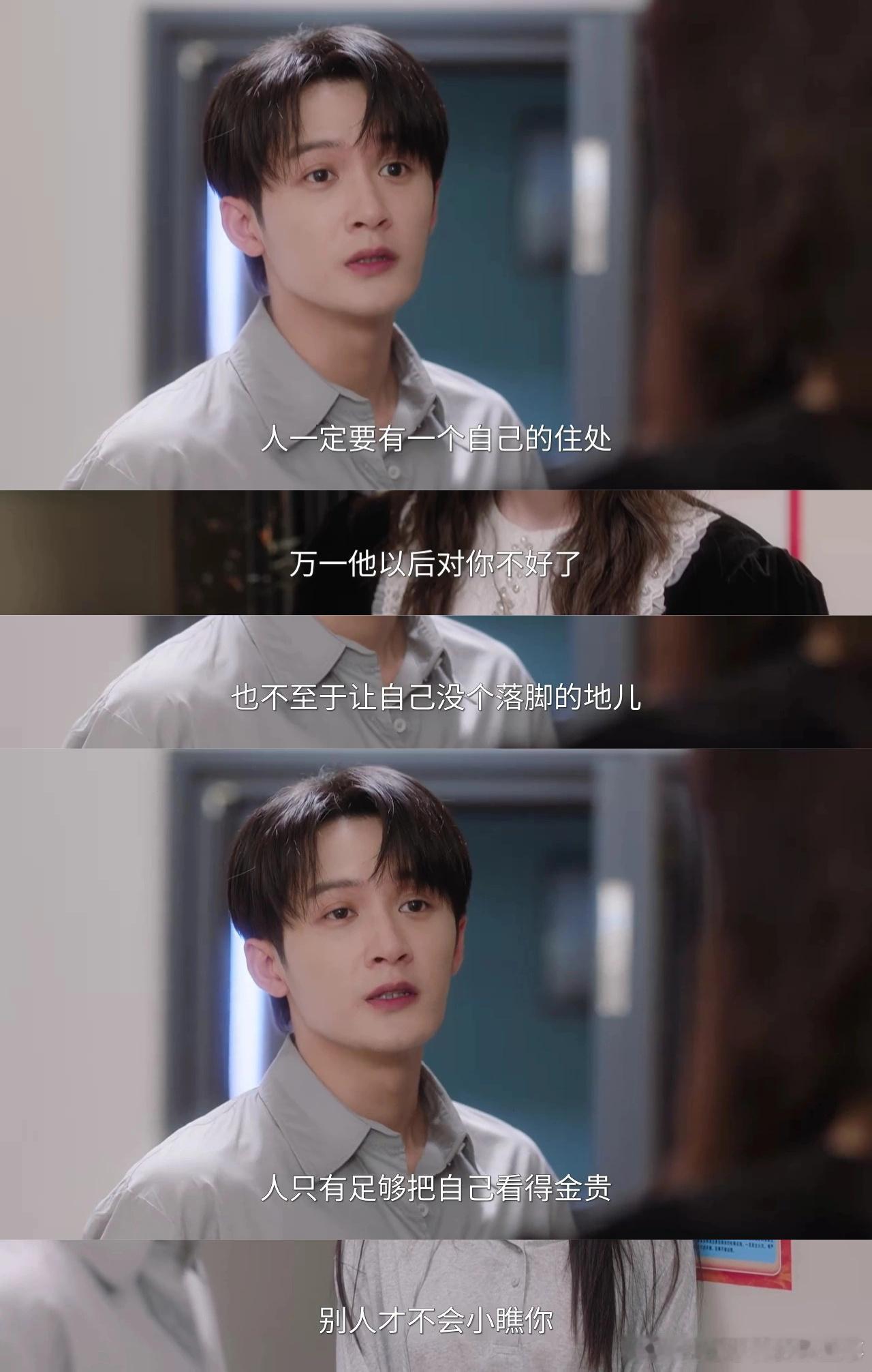 李亦非的嘴能不能借我用用谁不想拥有李亦非这张嘴！松弛感拉满，既能轻松玩笑，又能一