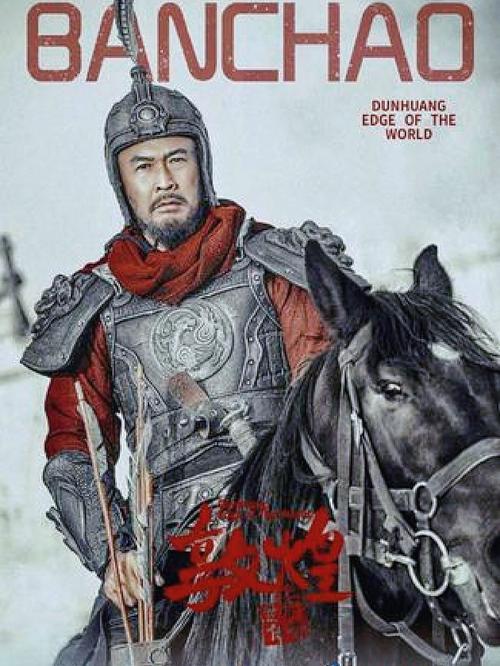 军事战略竟成文化“催化剂”？沮渠蒙逊书写的另类传奇

家人们，都知道沮渠蒙逊军事