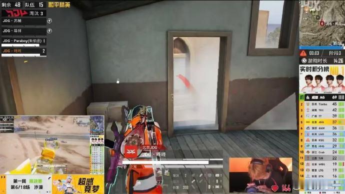 JDG新赛季首鸡新赛季首胜稳稳握在手中，JDG用实力证明自己，周决赛的双高光表现