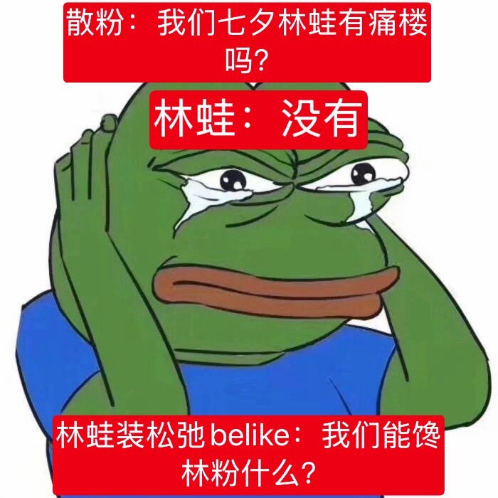 抱着万稿当命根子的林婉出，今天林粉官宣的应援能换多少张万稿了而且还只是开胃菜，后