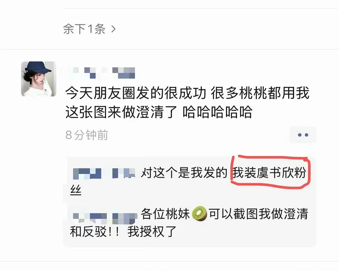 侯明昊无人机应援谁家🤡粉丝赶紧领走，自导自演有完没完了？？ 