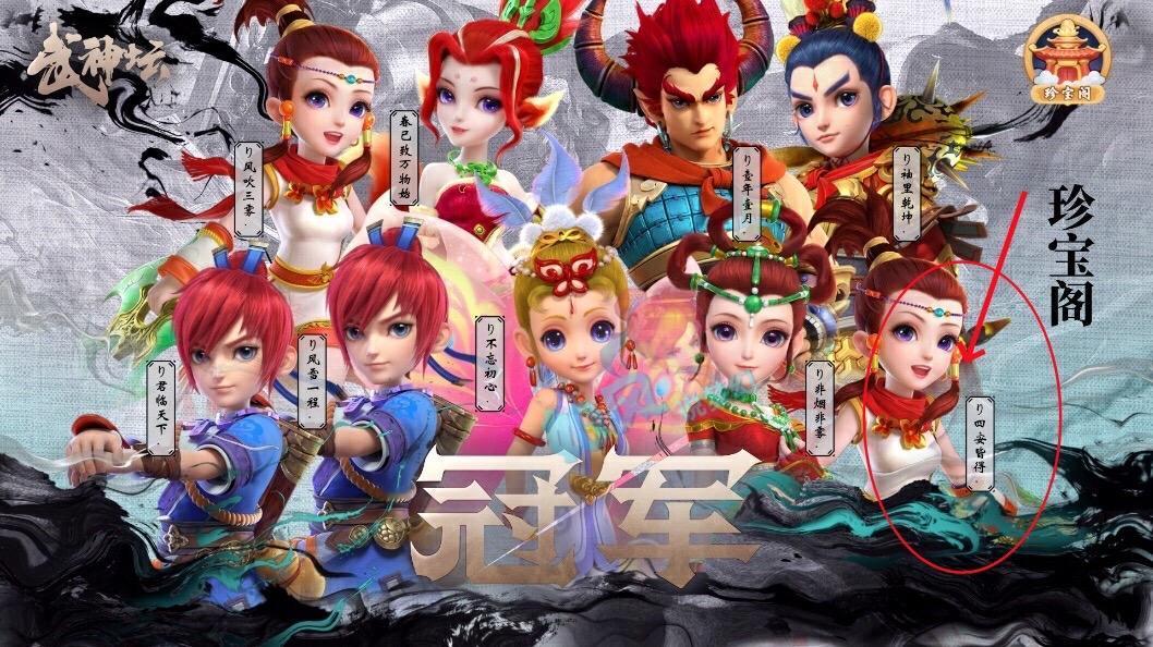 突发！珍宝阁女封系驴总突然卖号，所有装备灵饰全部对外预售！#梦幻西游#梦幻西游樱