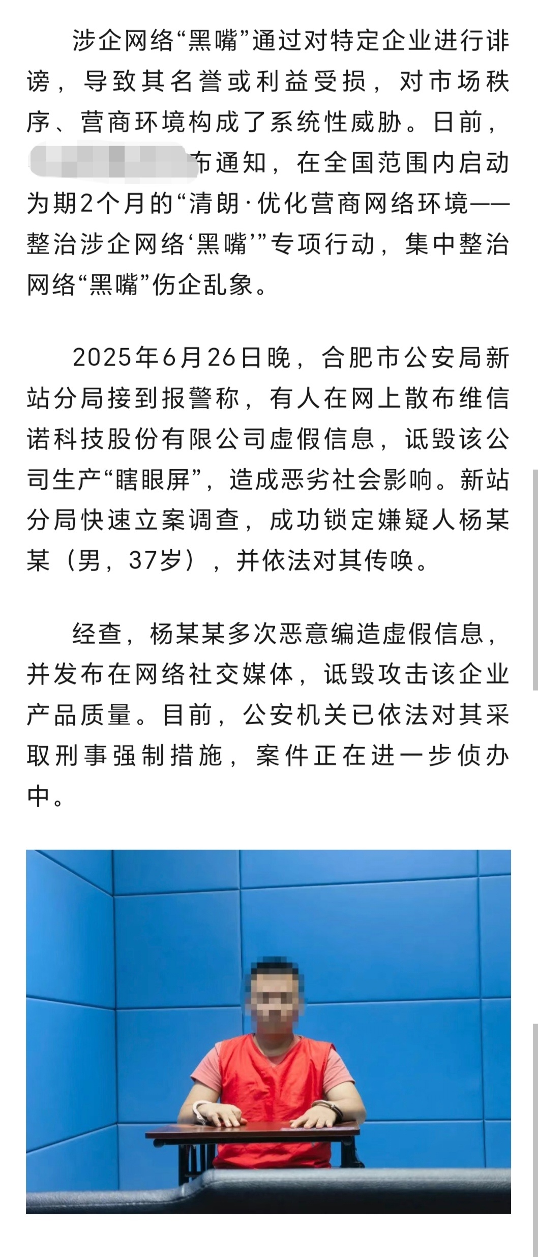 诋毁屏幕显示效果，支持被干 ​​​