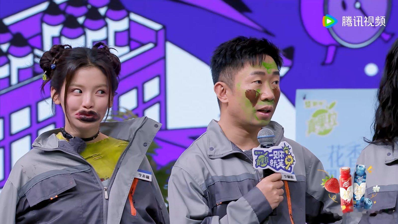 杨超越徐志胜cp头像一见你就笑谁能拒绝番薯兄妹的快乐？徐志胜杨超越互坑现场，承包