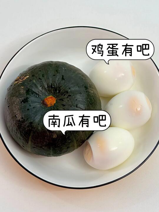 吃得干净真的会瘦！！
