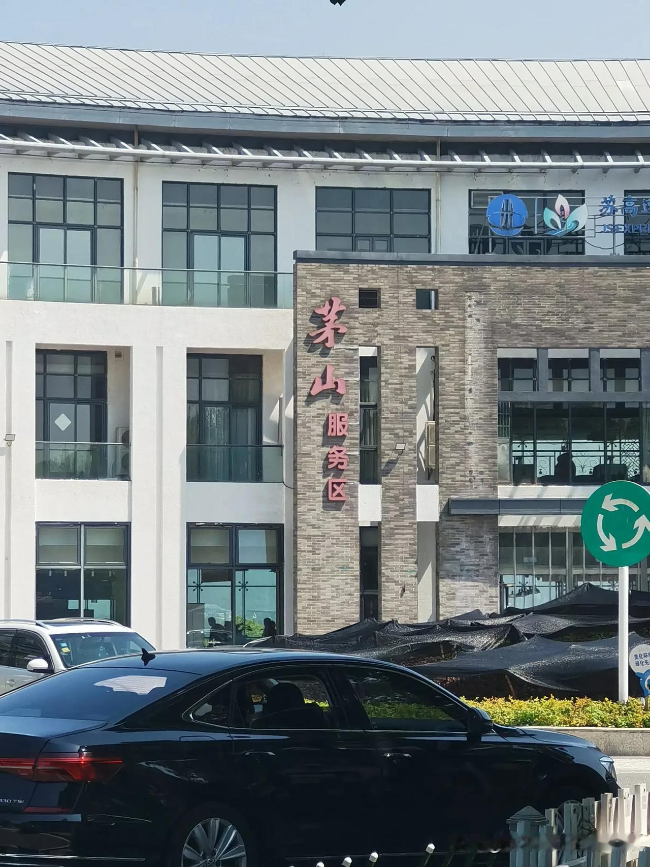 这个服务区独树一帜！
      我们知道，一般的高速公路服务区都是一分为二，路