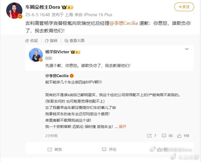 说的这是极氪009光辉？怎么回事？汽车新能源汽车汽场全开 ​​​