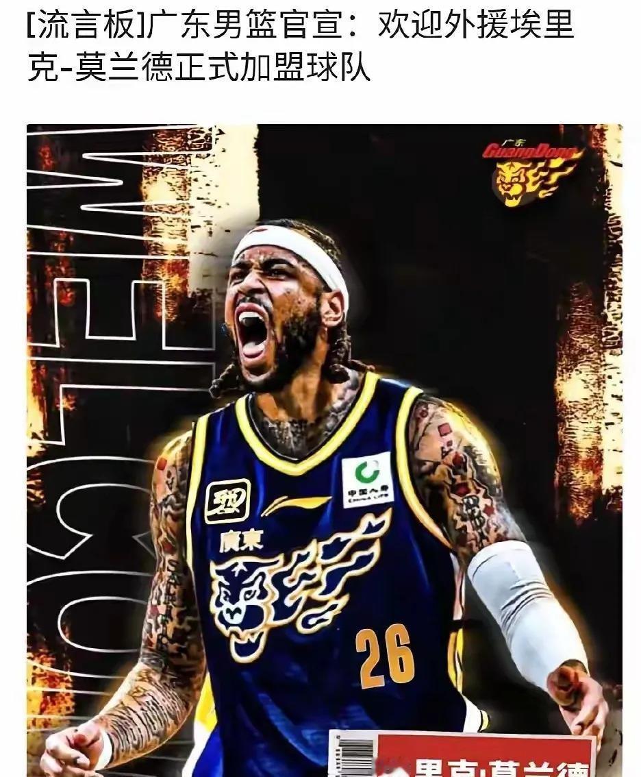 辽宁队新赛季想卫冕CBA总冠军，面临的挑战比想象中多得多。外援新规让各队实力大增