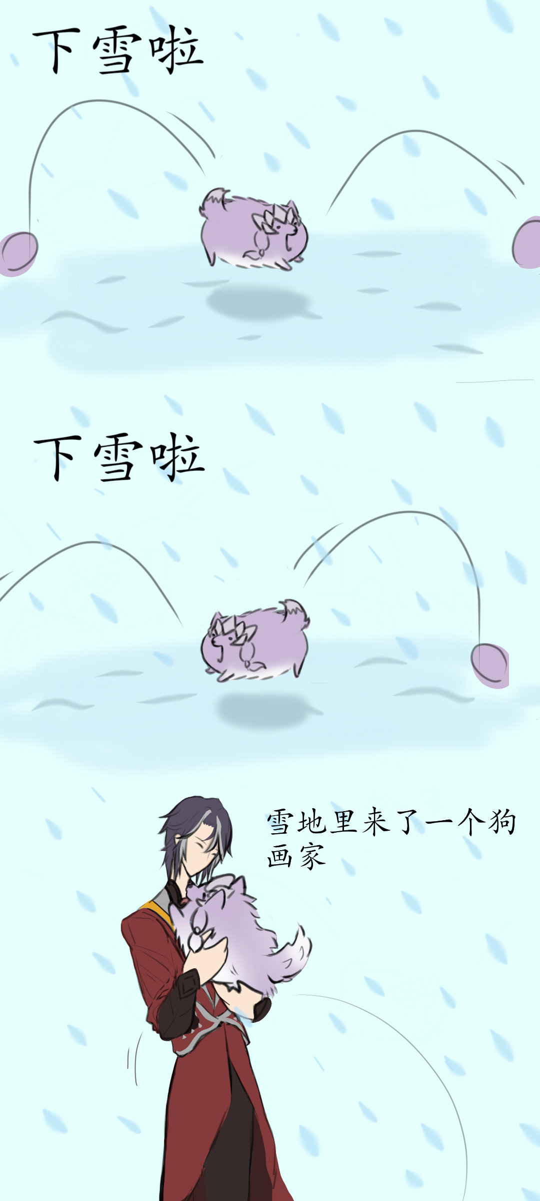 进来听超儿教你唱儿歌#游戏233##王者荣耀# ​​​