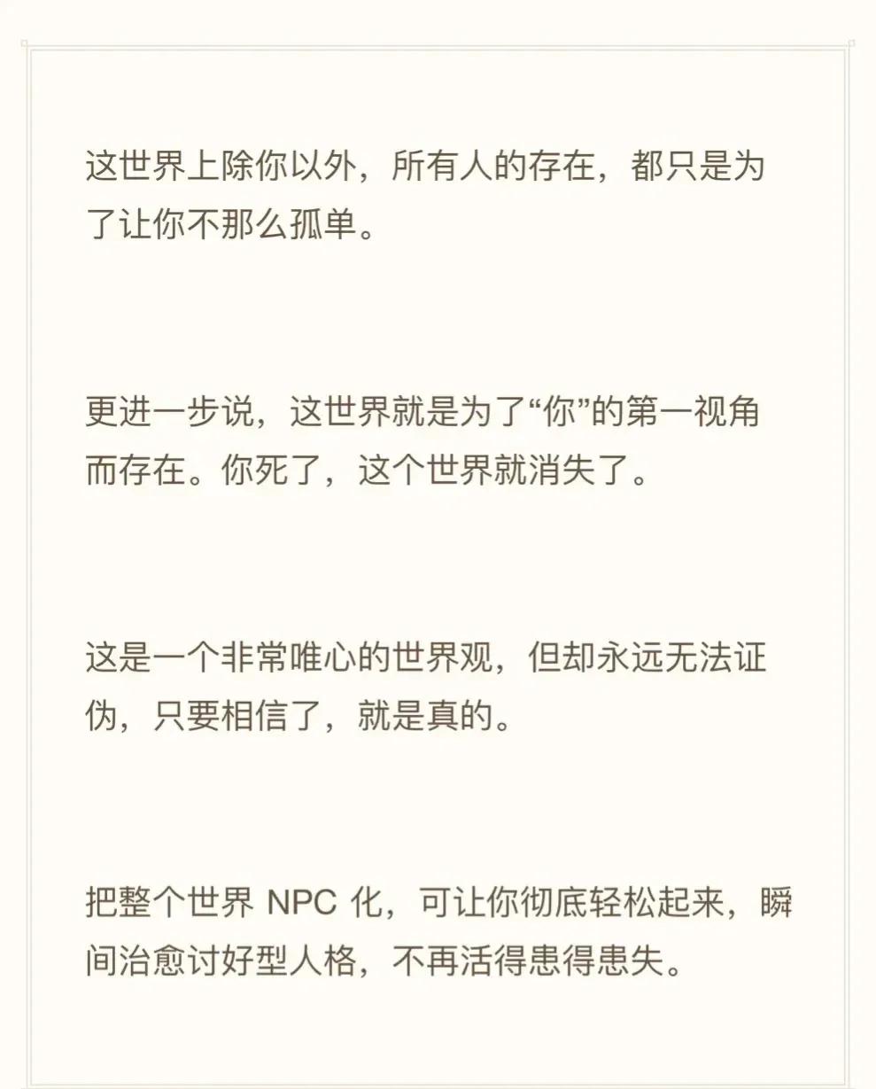 有时候，想着想着就想开了