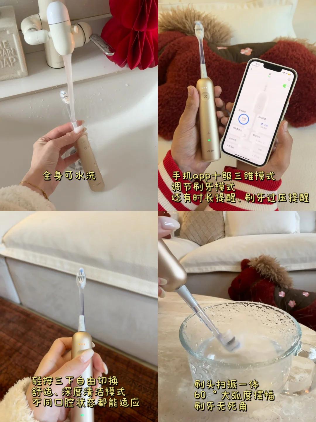 今年我给自己定的一件最重要的小目标：把牙齿护理好。

不是追求多白、也不是搞多复