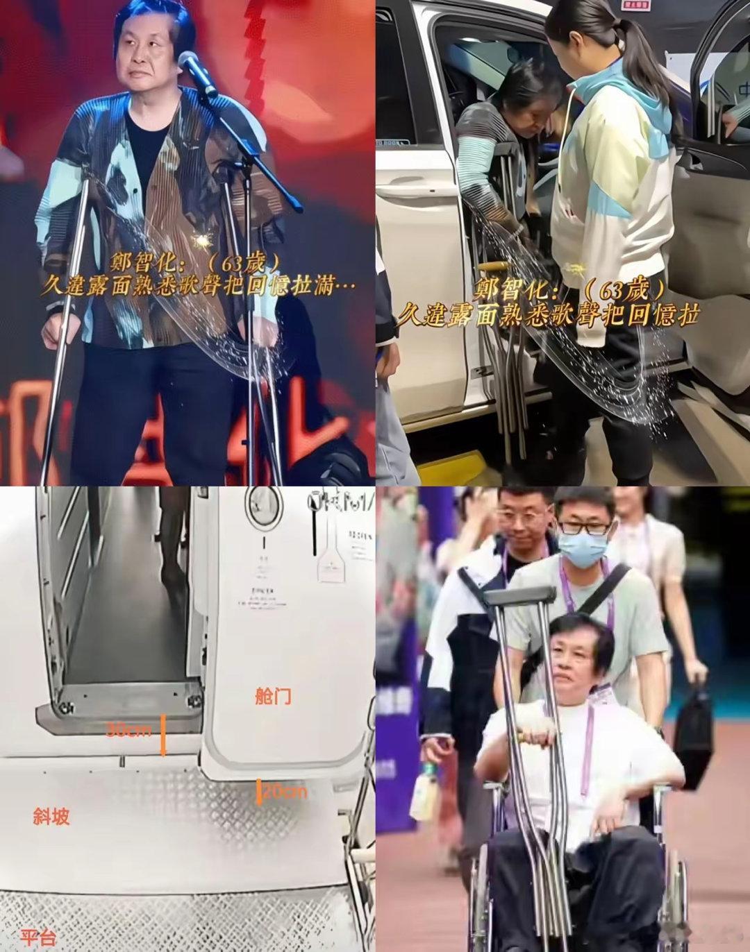 郑智化做梦都没想到，内地到处是监控，他口中抱怨的“连滚带爬”，实际上却是至少四位