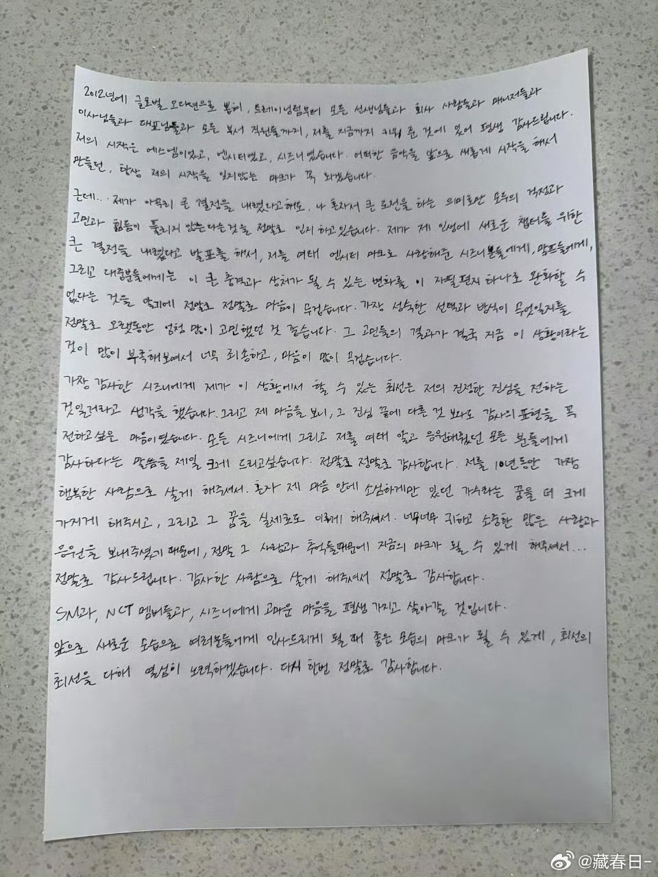 我靠李马克退团了，前几天还刷到他在演唱会上哭，他是压力太大了吗，好突然啊，最近k