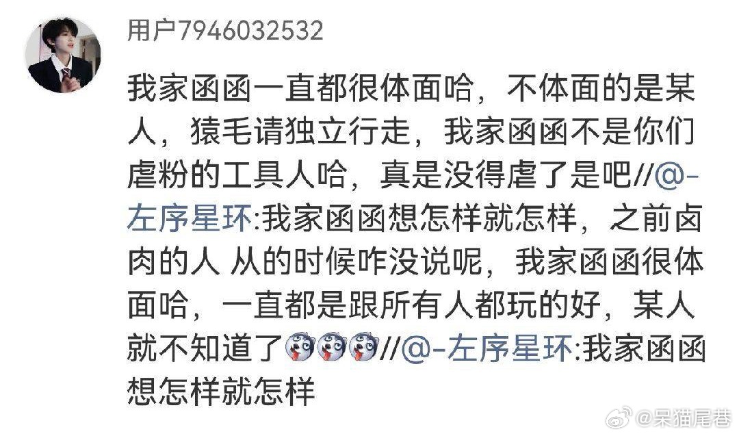 再次提醒大家别在zfq吵架，点草也好，举报也好，评论区能🈳就🈳 