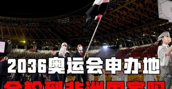 坚决反对中国任何城市申办奥运会，国际奥委会这次怕是真失算了，还以为我国城市会像几