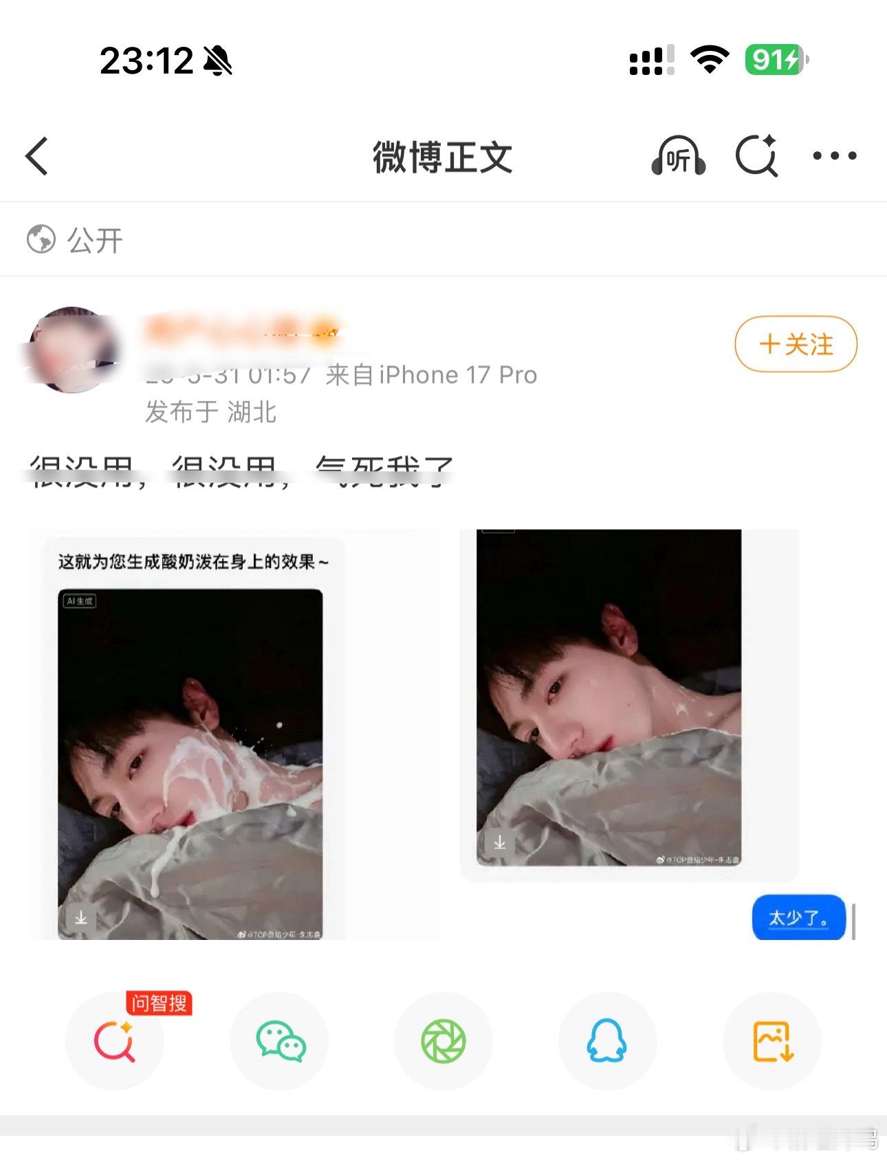 我是真畏惧了。
