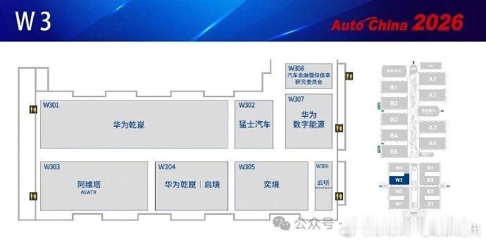 北京车展这次直接放大招 ——38 万平方米展出面积直接登顶全球第一，顺义馆 + 