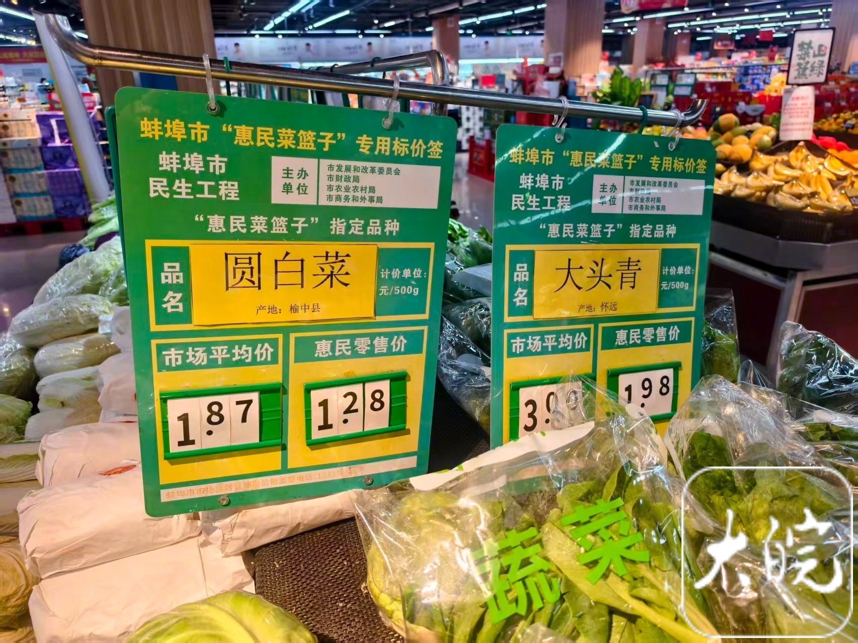 【#安徽五一端午惠民菜篮子将启动运行#：共运行17天，每日惠民品种不少于20个】