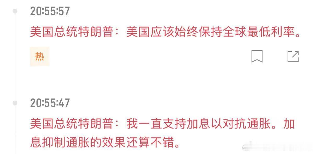 这个人是有神经分裂吗？前一秒和下一秒相差这么大的吗？ 