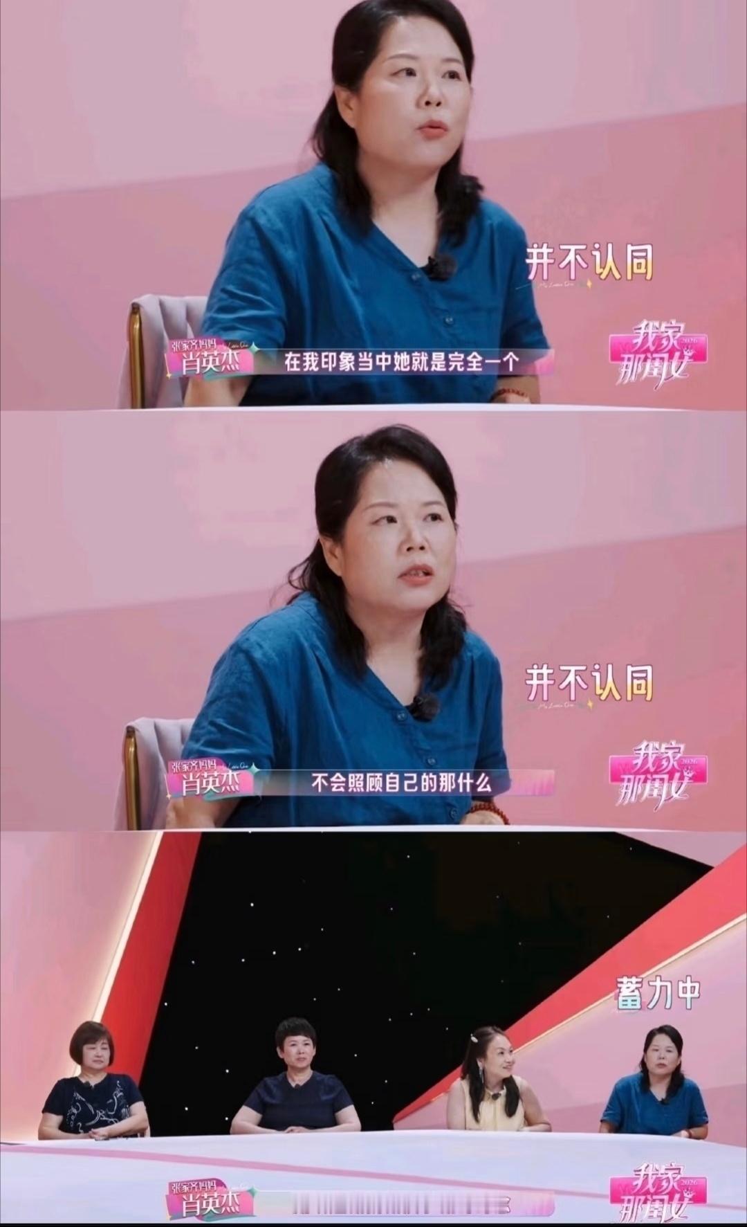 跟父母的分享欲是怎么消失的 小时候一个人面对教练，长大了还要被各种管束。分享欲不