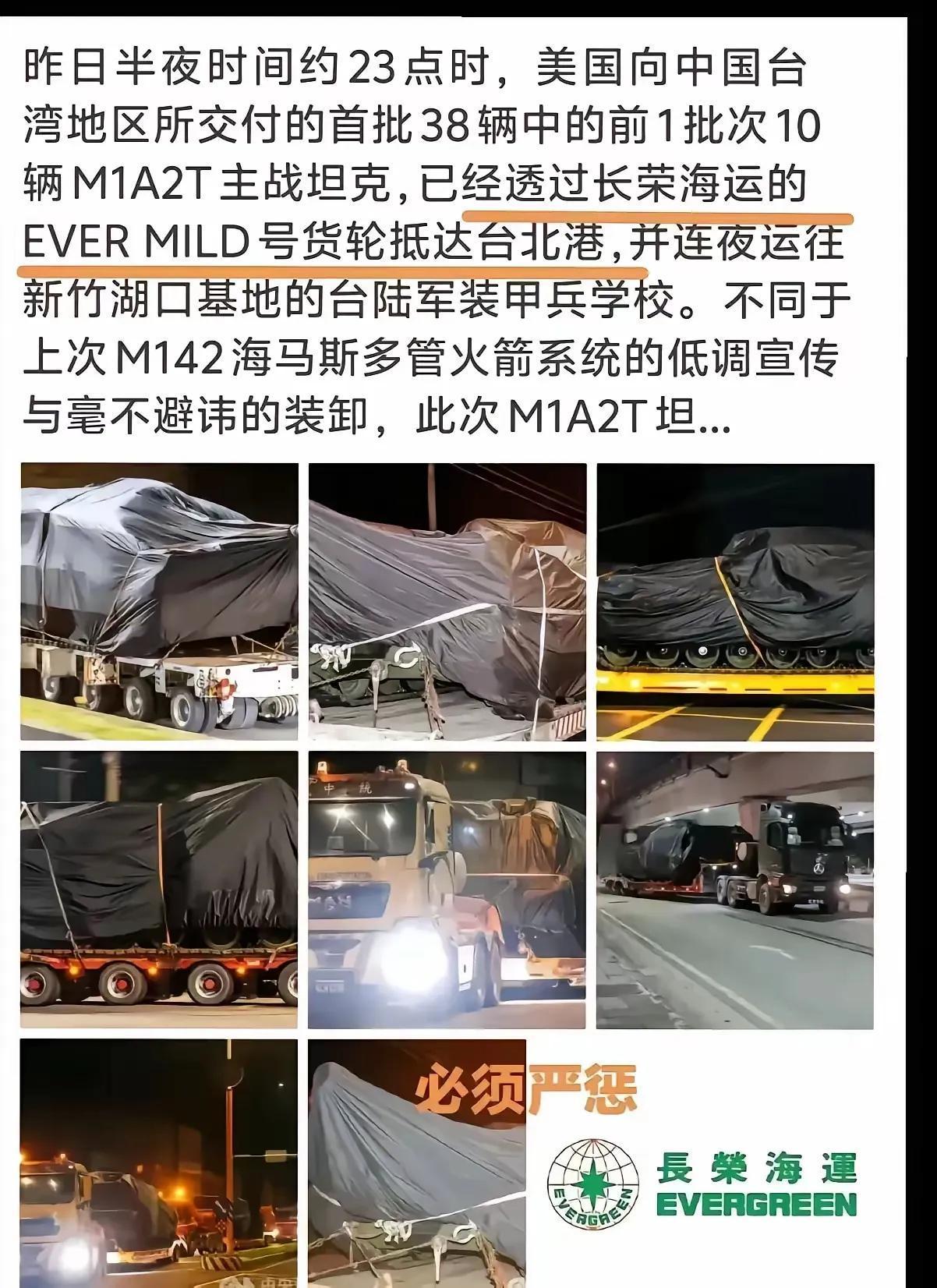 长荣集团这是店大欺国？

之前不论巴黎酒店国旗事件，还是宁愿将造船大单给日、韩也