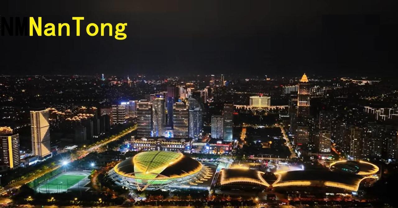 用一个词来形容2025年的南通，我觉得没有比”厚积薄发“更合适的了。苏超的火爆，