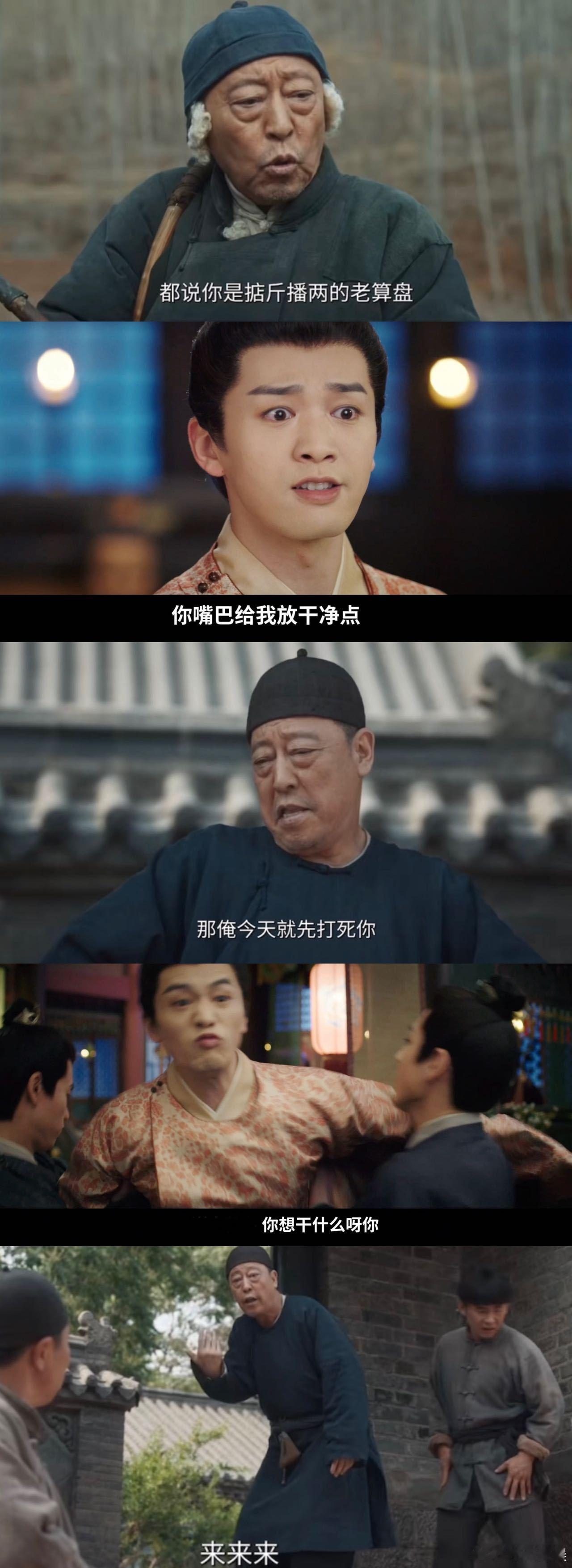 子夜归 我的评分：[星星][星星][星星][星星][星星] 子夜归生万物你们不要