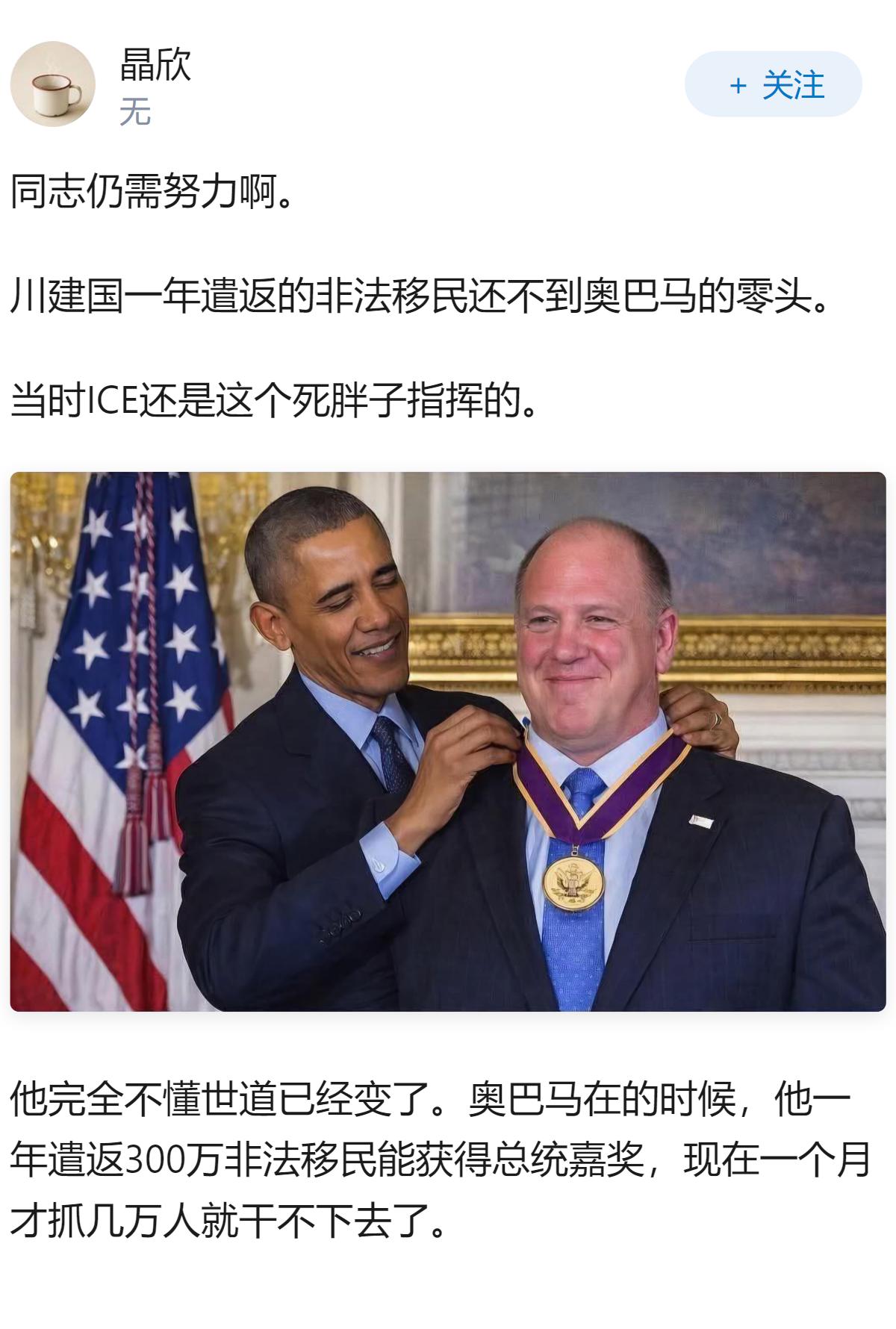 美国 ICE7 月逮捕 5.1 万移民创纪录，其移民执法加码的原因和影响是什么？