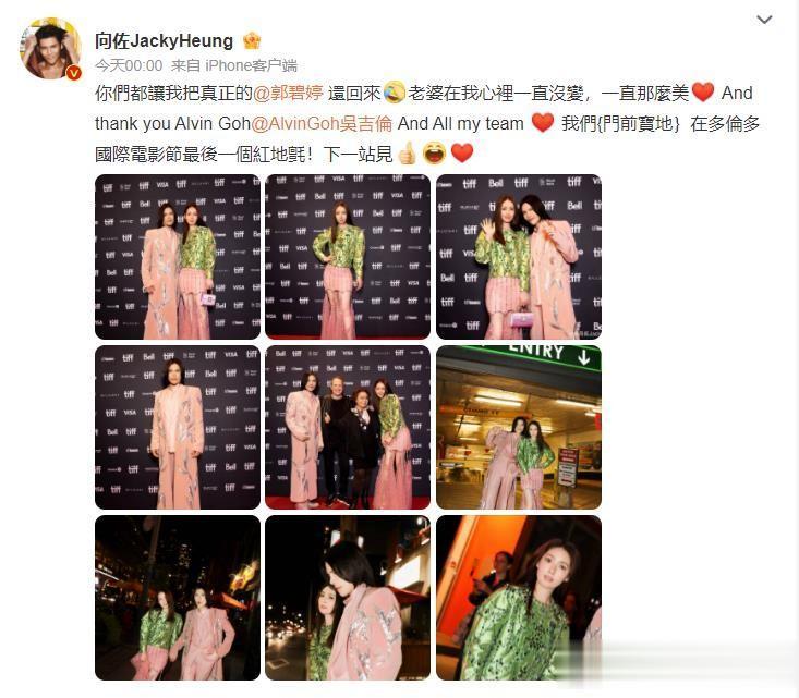 郭碧婷能不能让她正常使用她的账号啊？

她是一个独立的人，需要自己的世界，为什么