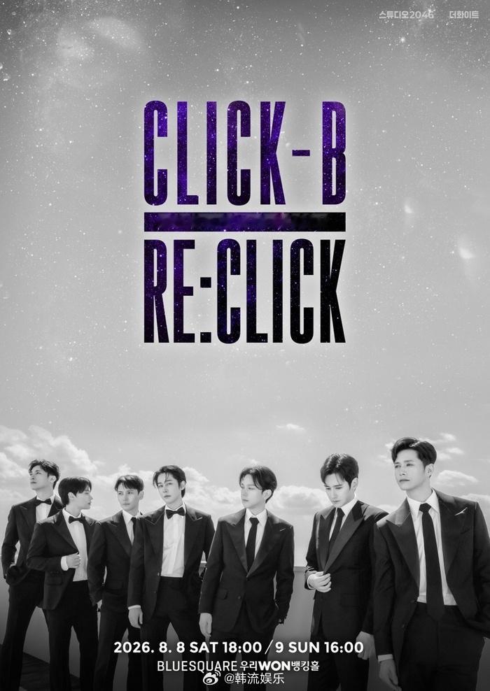 【Click-B将于今年8月举办完整体演唱会】Click-B将于8月8日至9日两