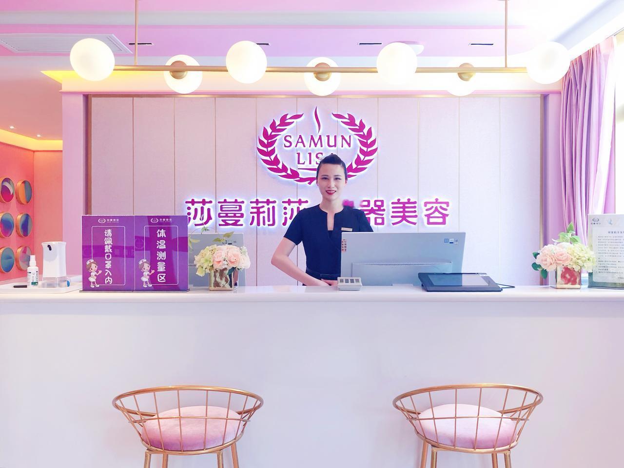 莎蔓莉莎：以温暖为底色，绘就美丽事业华章
 
走进莎蔓莉莎社区门店，“免费为环卫