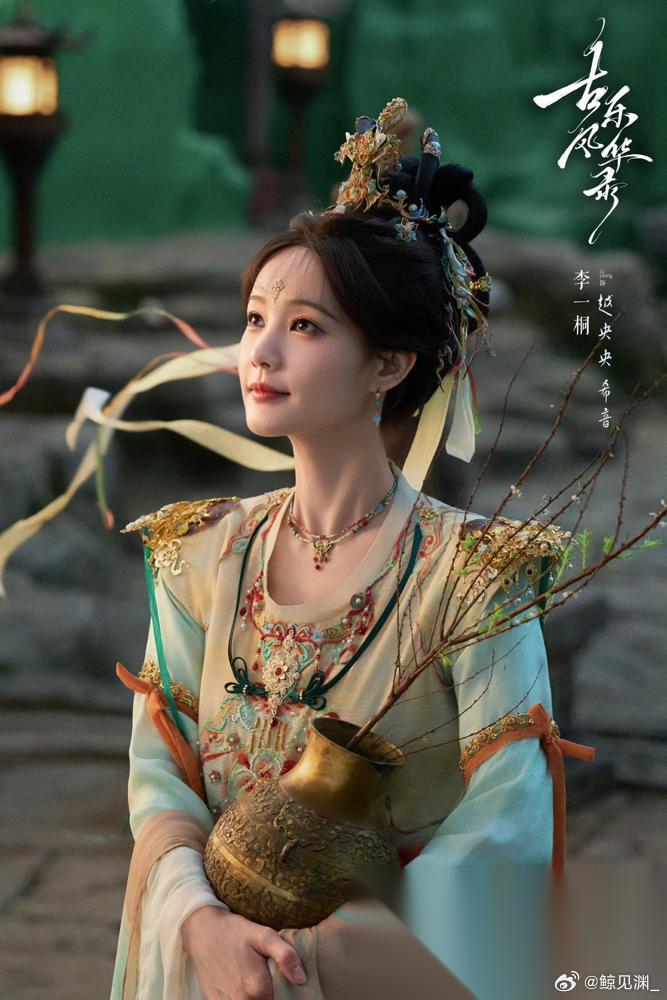 一部积压了三年的古偶剧《云秀行》，现在播了。 主演李一桐，搭档曾舜晞。 预约量，